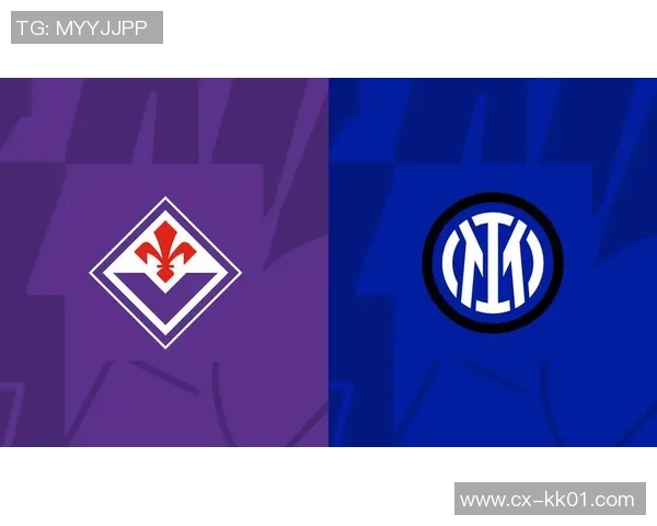 弗洛伦萨与国际米兰精彩对决比分直播全程跟踪分析 弗洛伦萨与国际米兰精彩对决比分直播全程跟踪分析