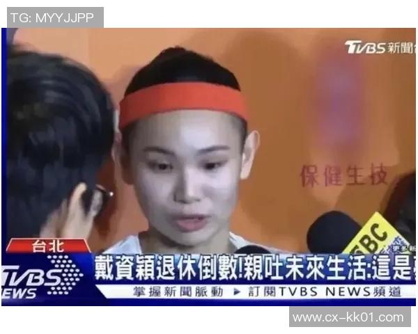 前女单世界第一戴资颖宣告退役:谢谢羽毛球带给我的全部 前女单世界第一戴资颖宣告退役:谢谢羽毛球带给我的全部