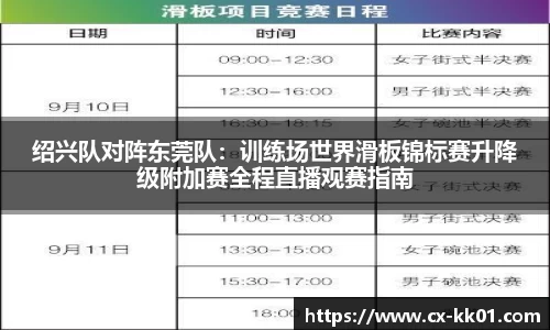 SG胜游官网