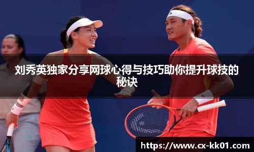 SG胜游官网