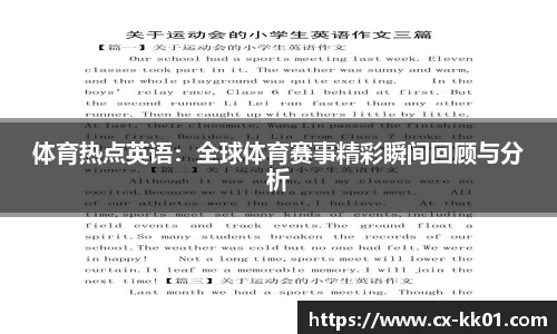 SG胜游官网