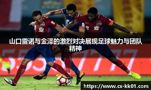 SG胜游