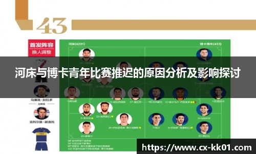胜游官网