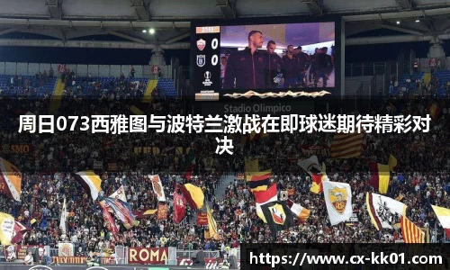 SG胜游